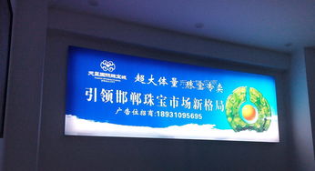 拉布燈箱制作與鈞尚廣告發布 專業流程與優勢解析