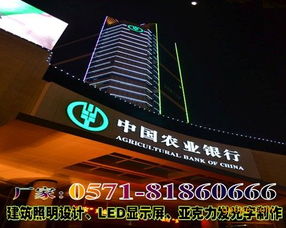 引領戶外廣告新潮流 LED亞克力吸塑發(fā)光字高清案例與谷瀑環(huán)保廣告制作新品推薦
